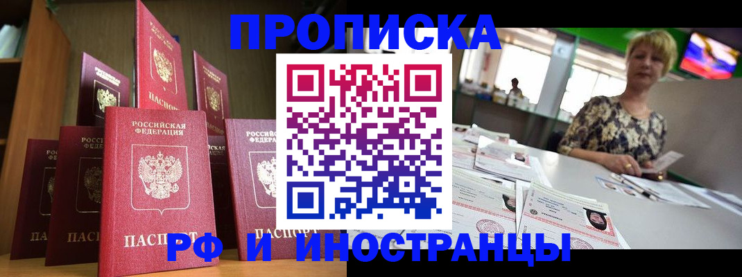 найти адрес прописки в Мурино